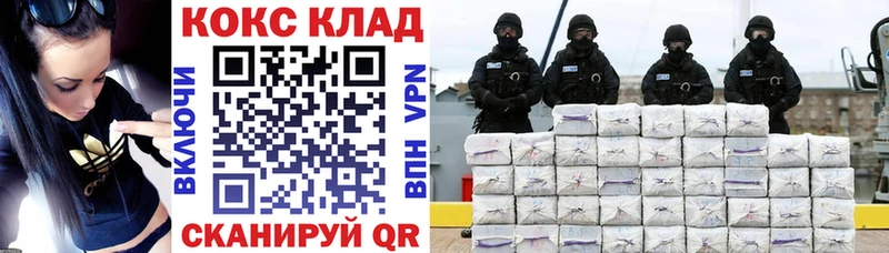  КОКАИН Ачхой-Мартан