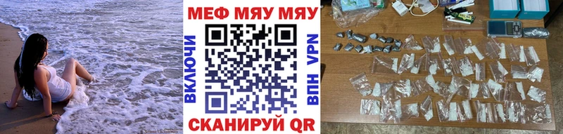 Виды наркотиков купить Ачхой-Мартан Марихуана Alpha-PVP Меф мяу мяу Бутират COCAIN