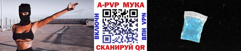 A-PVP Crystall  закладка  Ачхой-Мартан 
