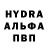 Alpha PVP кристаллы MrOdeca