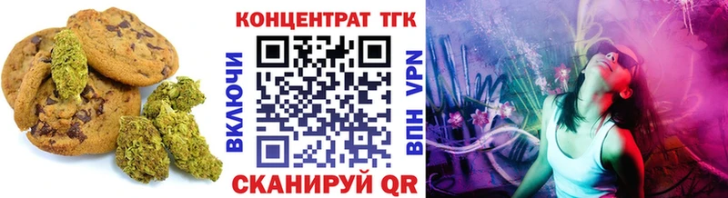 Еда ТГК конопля  ссылка на мегу   Ачхой-Мартан 