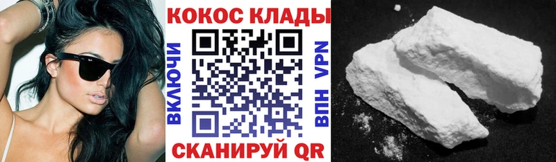 КОКАИН Боливия  закладки  Ачхой-Мартан 