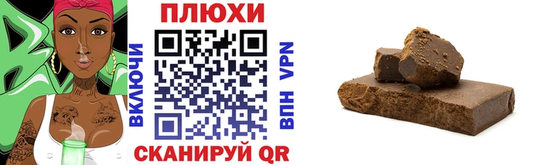 ГАШИШ Premium  Ачхой-Мартан 