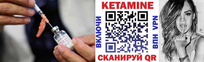 закладка  Ачхой-Мартан  КЕТАМИН ketamine 