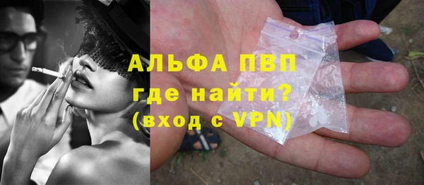 трава Лабытнанги