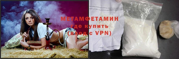 трава Лабытнанги