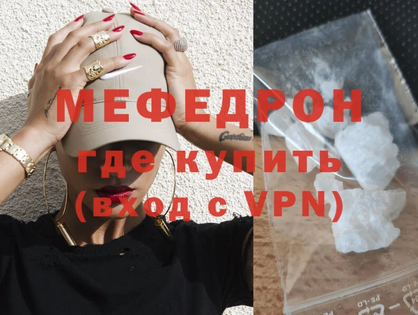MESCALINE Ладушкин