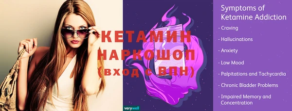 МДМА Лагань