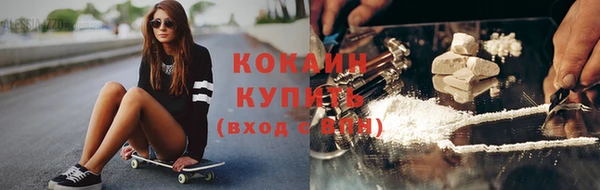 MESCALINE Ладушкин