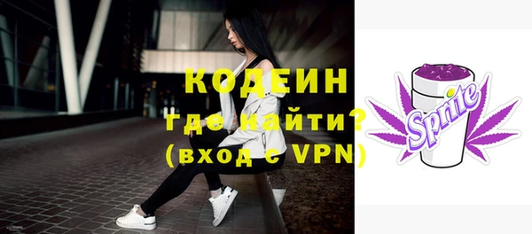 MESCALINE Ладушкин