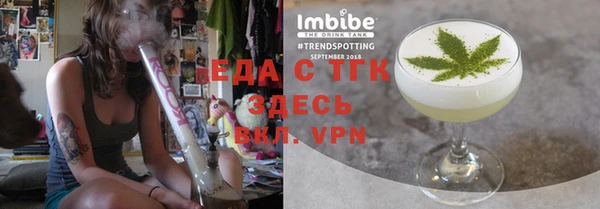 сатива Козельск