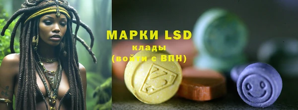 MESCALINE Ладушкин