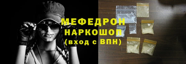 mdma Нефтегорск