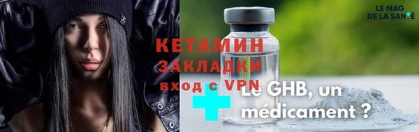 MESCALINE Ладушкин