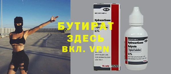 трава Лабытнанги