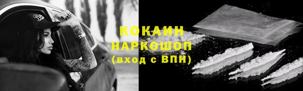 MESCALINE Ладушкин