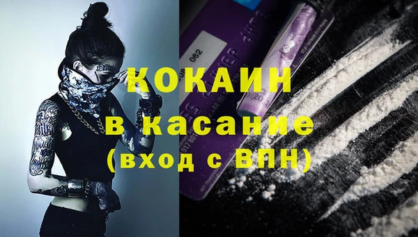 mdma Нефтегорск