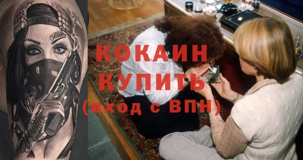 эйфоретик Нея