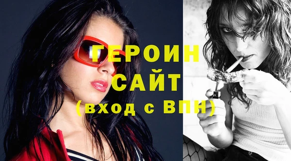 мескалин Нефтекумск