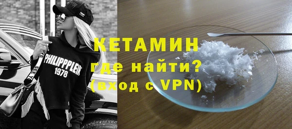 мескалин Нефтекумск