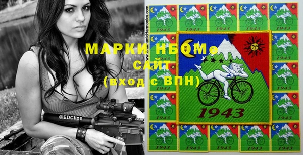 MESCALINE Ладушкин
