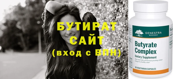MESCALINE Ладушкин