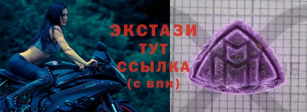 трава Лабытнанги