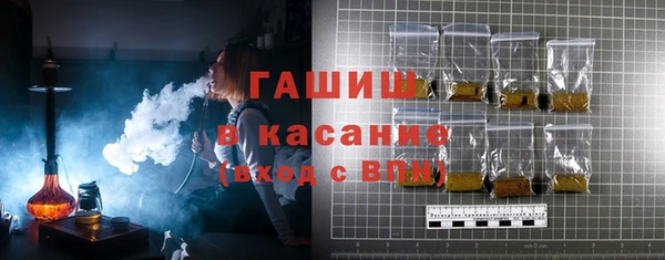 трава Лабытнанги
