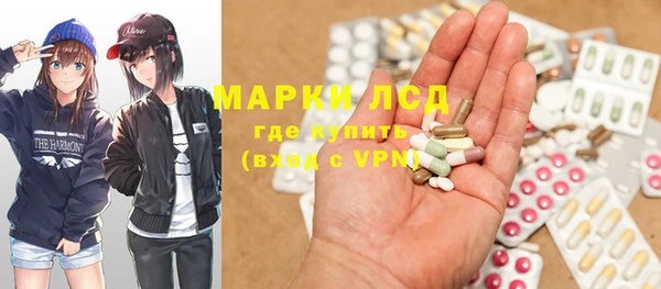 МДМА Лагань