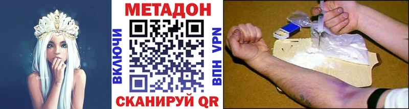 гидра ССЫЛКА  Ачхой-Мартан  МЕТАДОН VHQ 