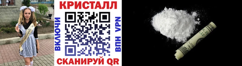 Метамфетамин Methamphetamine  Ачхой-Мартан 