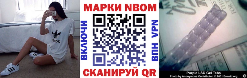 продажа наркотиков  Ачхой-Мартан  Наркотические марки 1,8мг 